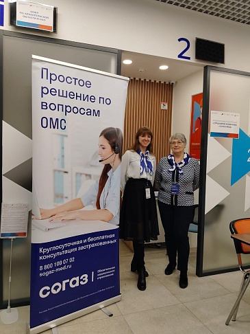 Архангельский филиал «СОГАЗ-Мед»: сохраним и укрепим здоровье вместе, новости, пресс-релизы, статьи, «СОГАЗ-Мед», омс